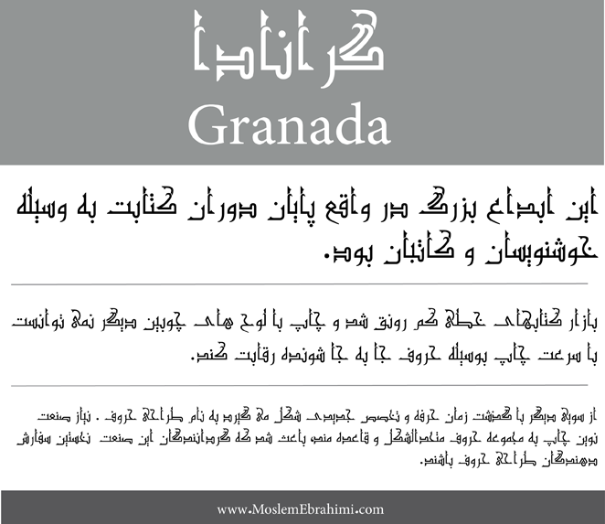 فونت گرانادا  Granada_MRT